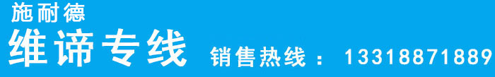广州市诚建电子科技有限公司